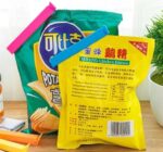 10PCS Reusable Kitchen Bag Sealing Clips - UK Hot Deals - Image 2