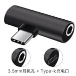 2-in-1 Type-C to usb c to 3.5mm adapter huawei - UK HOT DEALS